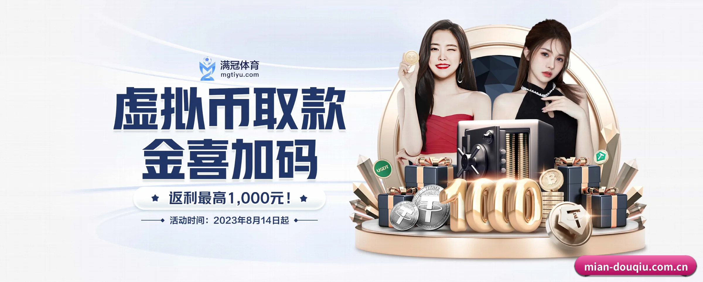 探索我们