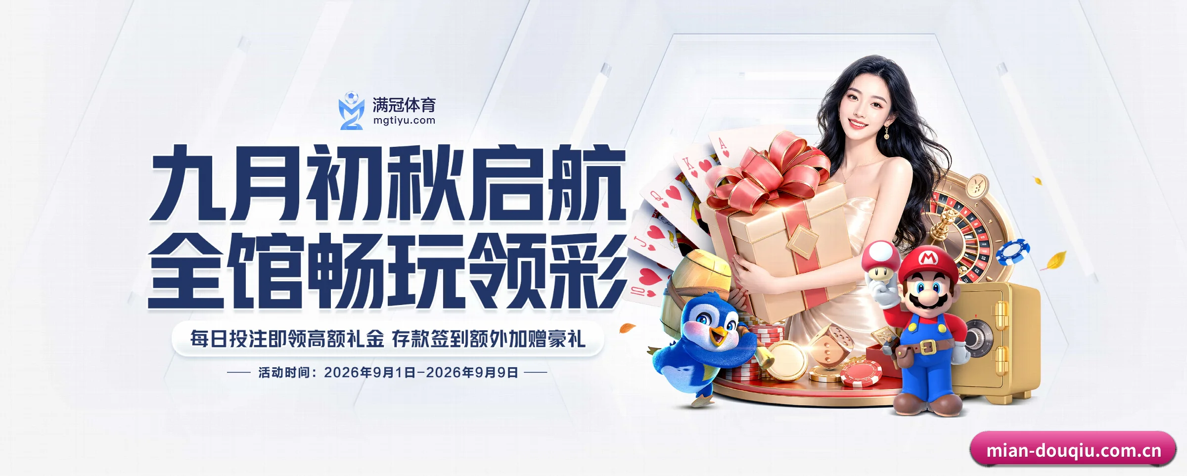 斗球体育 APP