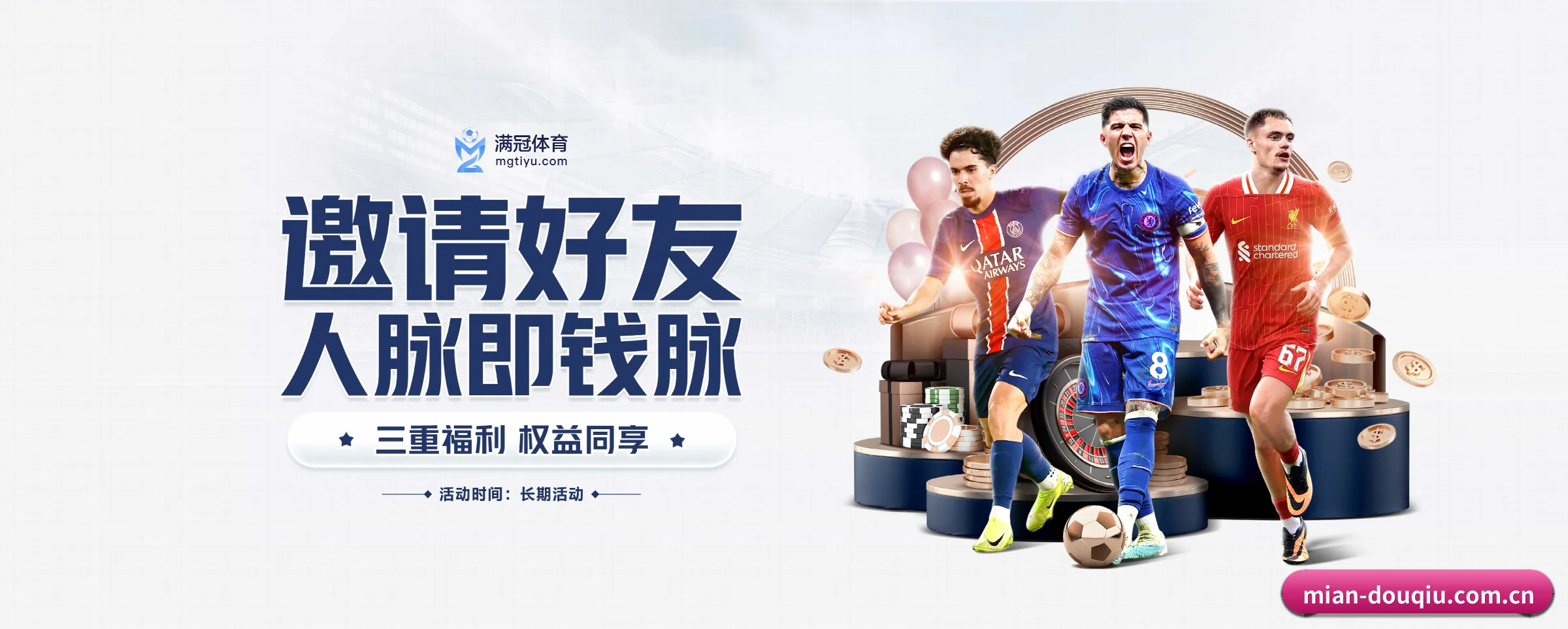 各版块垂直深入，完美契合不同运动项目偏好